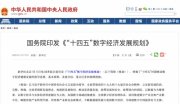 身边云企业共享服务平台深耕共享服务领域迎利好空间