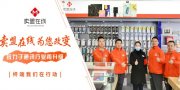 卖盟在线，3C通讯配件行业的意想不到！