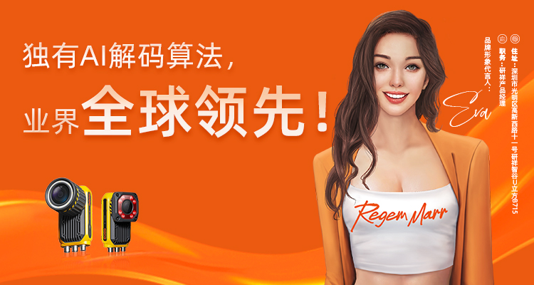 750-400-代言人banner.jpg
