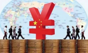 【热门】三环集团：假黄金换百亿融资报道中“三环集团”与企业无任何关系