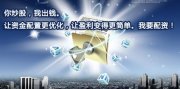 【阿里王帅神回应：马云退休后越难找了】