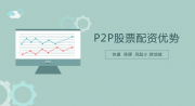 【圆通速递(600233.SH)半年度净利润升7.63%至8.63亿元 全国范围拥有终端门店超4.