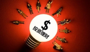 【热门】中智药业