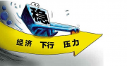 【热门】中国服装领域激荡40年 我们离耐克还有多远？