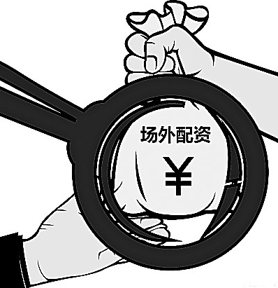 【热门】巨无霸新中信显形 常振明主导中信系地产整合棋局