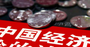【热门】瑞华会计师事务所审计的上市企业全名单