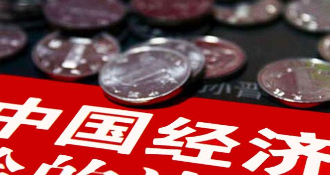 【热门】深度剖析：腾讯=社会交往+游戏+金融+全球科技基金